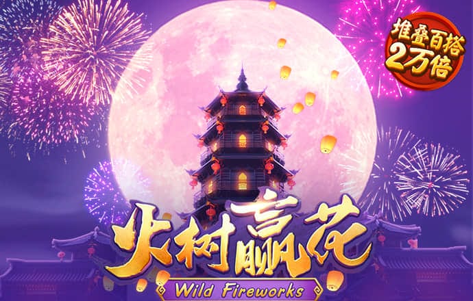 在线娱乐app下载官方正版安装