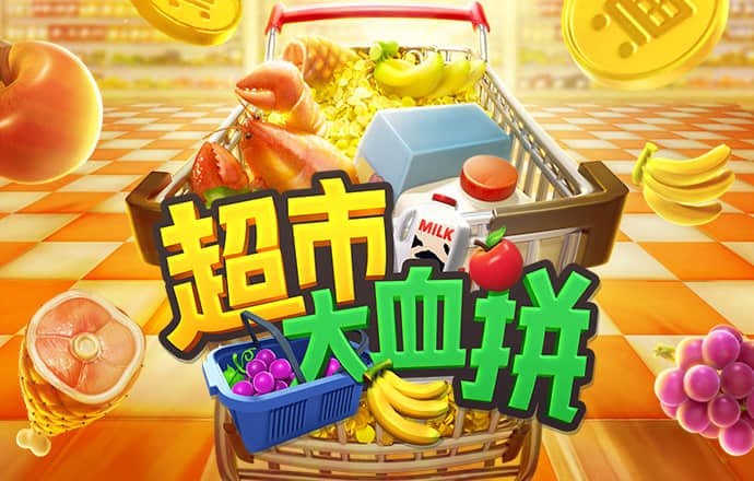 绿色版888集团