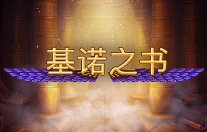 bb电子哪个游戏好赢钱
