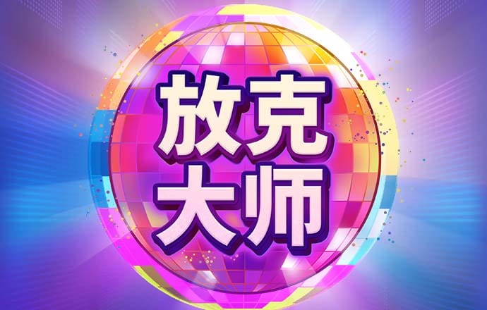 蓝鲸体育app最新版本